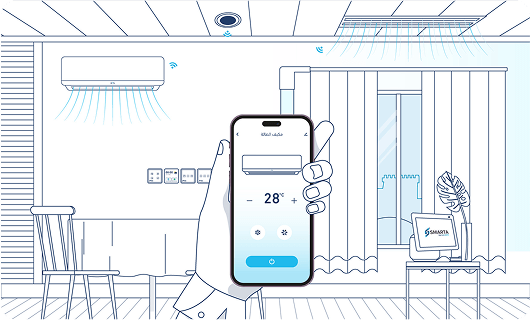 تطبيق للمنزل الذكي