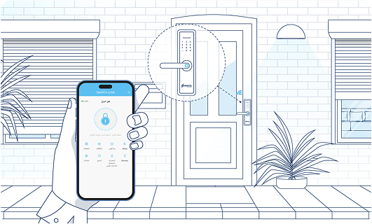 السمارت هوم