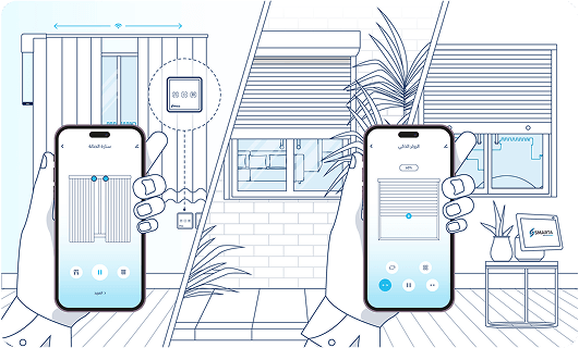 تطبيق منازل ذكية