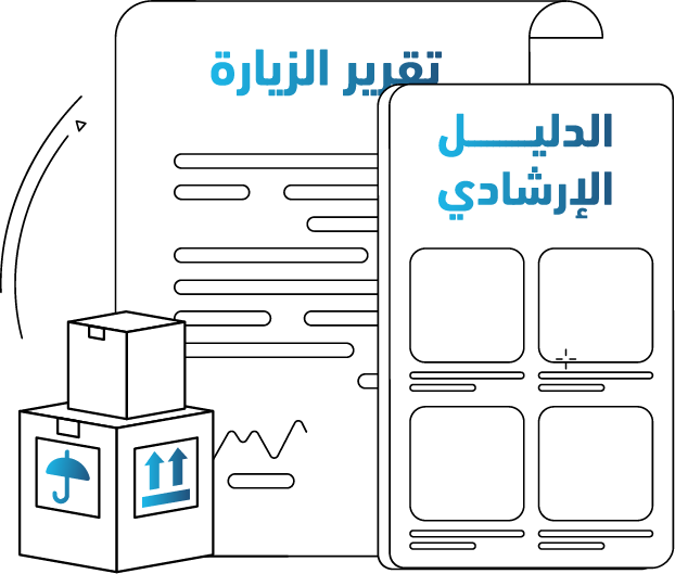 خدمات ما بعد التعاقد وقبل تنفيذ المشروع من شركة سمارت هوم