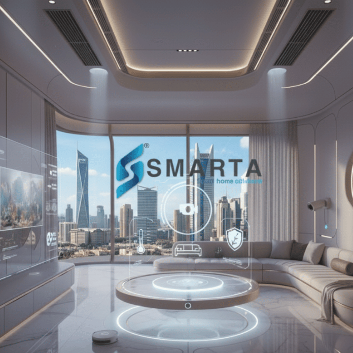 سمارت هوم